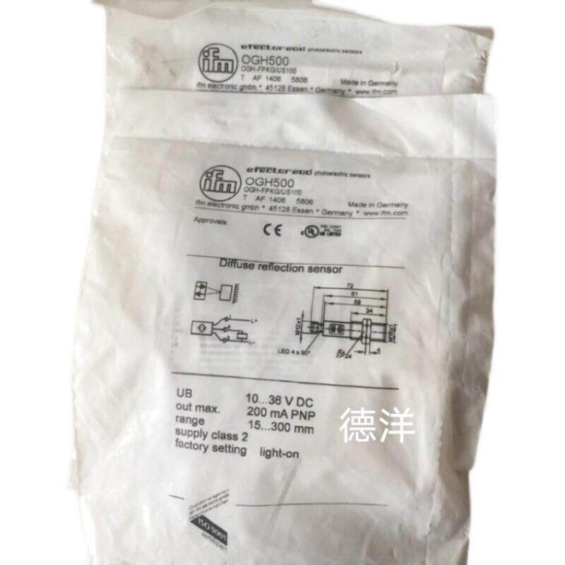 全新IFM易福门OGH50传感器原装正品现货询价
