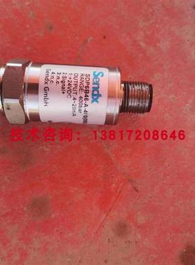 SDP6540-A-0400-G(100)-W德国斯德克Sendx压力传感器变送器40询价