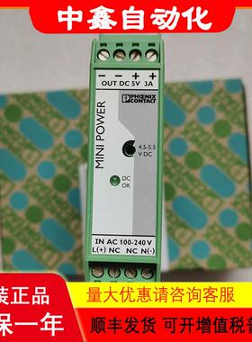2938714原装PHCENIX电源 MINI-PS-100-240VAC/5DC/3询价