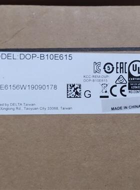 DOP-B10S615 DOP-B10E615全新原装台达触摸屏DOP-B原装正品