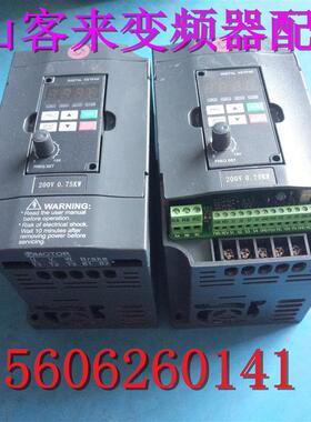 H2200A0D75K 220V0.75KW变频器询价