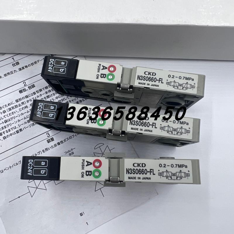 原装正品日本CKD电磁阀N4E010/030/020/N3E066S0/N4S010现货询价