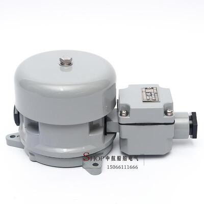 远图船用直流断电式电铃YLX/YL120-220J/YLK-24Z水密报警喇叭询价