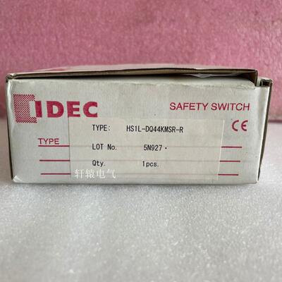 全新原装IDEC HS1L-DQ4安全门开关电磁锁HS1L-DQ44KMSR-R