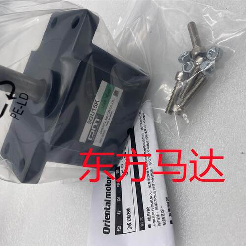减速机5GN120K 5GN120RH 5GU15K 5GU18RH