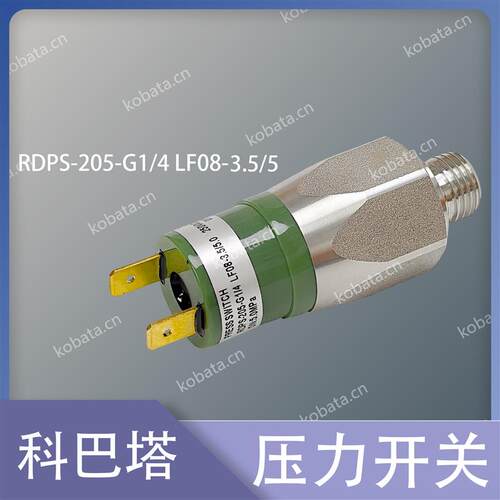 压力开关-205-G1/4 船用开关 LF08-3.5/5.0mpa