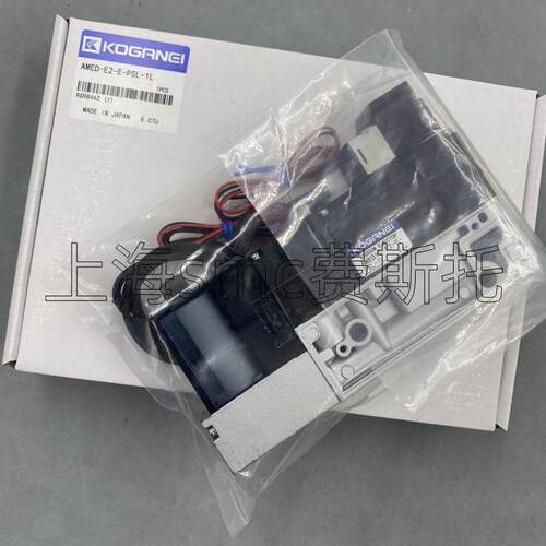 原装正品真空产生器AMED-E2-E-PSL-1L/AMED10-E2-E-PSL-L