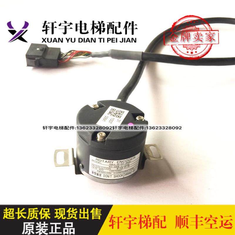 三菱电梯主机编码器/X65AC-31无机房SBX-8192-5MD/60-058-C10询价 - 封面