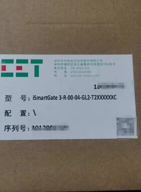 中电智能网关iSmartGate 3 全新原装 3-R-00-04-GL2-T2XXXXXC询价