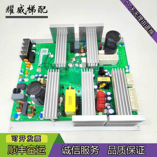 日立电梯ELS05控制电源板IPS260/AVR3电源板IPS260C/原厂现货询价