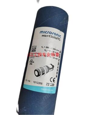 全新原装进口德国威声microsonic传感器mic+130/IU/TC现货正询价