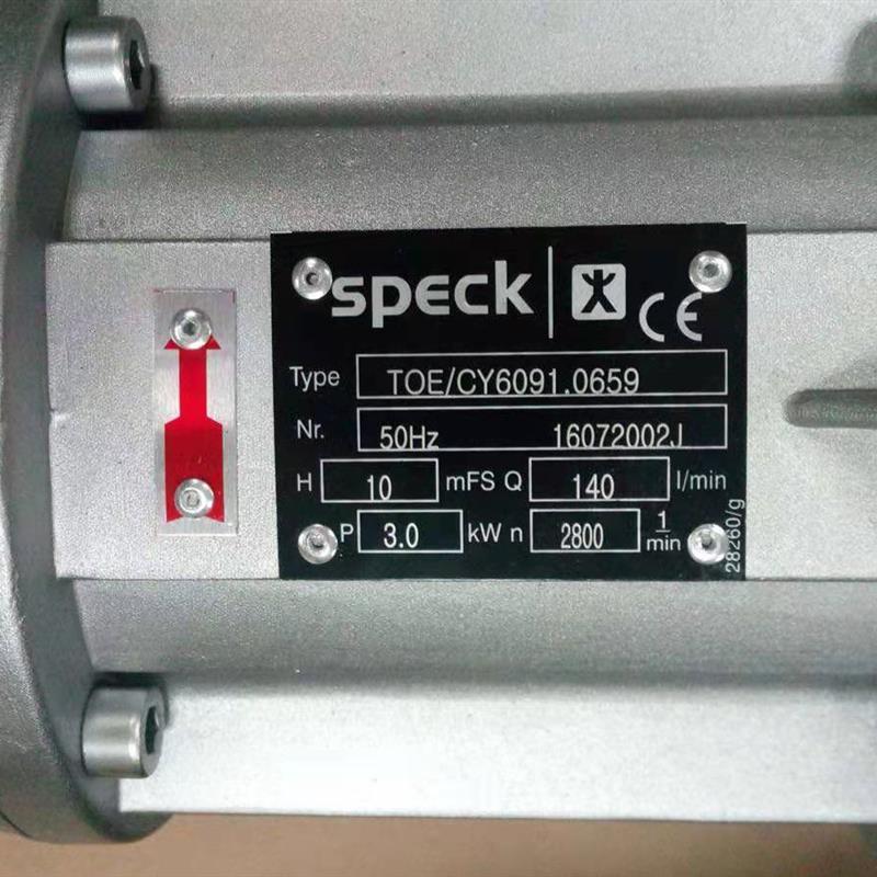 德国SPECK油泵高温泵磁力泵TOE/CY6091.0659询价