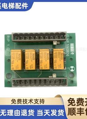 迅达电梯门机接口板ID.NR.590806 Lp. ID.NR.205112 迅达电梯询价