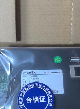 全新原装昆仑通态触摸屏TPC4023Ei 现货询价