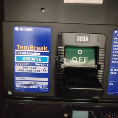 TERASAKI XS600NE 3P 300-600A可调询价