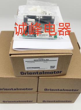 东方驱动SD5103P3*5107P2-A8*5114P2-A2/5128P2-A5CMD2109*12*20P