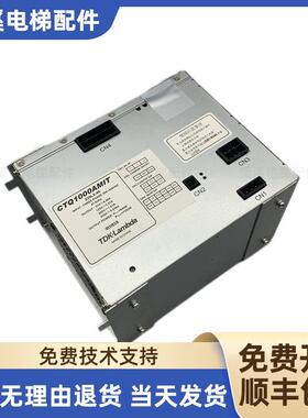 三菱电梯电源Z59LX-42 Z59LX-46 CTQ1000AMIT P203031C180G02询价