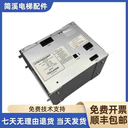 三菱电梯电源Z59LX-42 Z59LX-46 CTQ1000AMIT P203031C180G02询价
