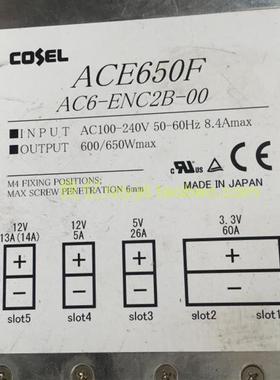 拆机日本COCEL ACE650F AC6-ENC2B-00 12V 12V 5V 3.3V询价