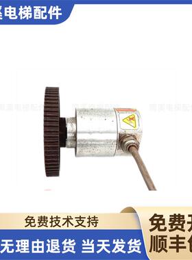 电梯5400轿顶编码器593082/8.F3683.0020.G222.S006.K004原厂询价