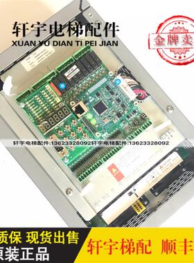 新时达一体机AS330/  扶梯变频器4T07P5/4T0011/4T0015/原装询价