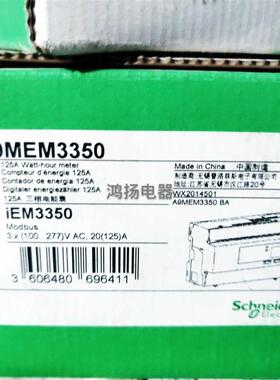 施耐德 iEM3350  A9MEM3350询价