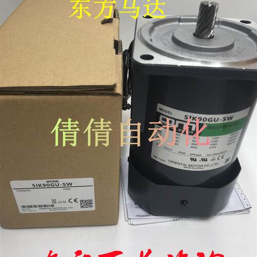 东方5IK60/90GU-CW/AW/CWM/STF/AF 5IK60GE-CW2TE/AW2 5IK90G询价