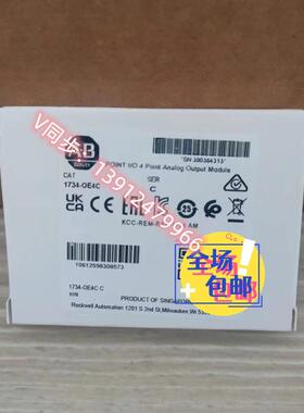 1734-OE4C 原装美国罗克韦尔PLC模块 质保一年包邮POINTIO系列