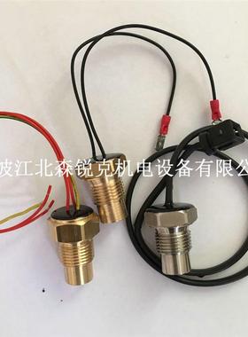 压力传感器 PA-21SC/18 适用柳州富达螺杆机压力变送器220541询价