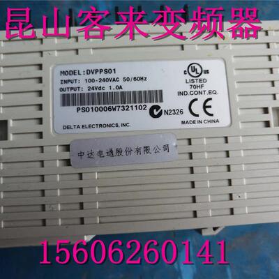 PLC电源模块DVPPS01 已测试询价