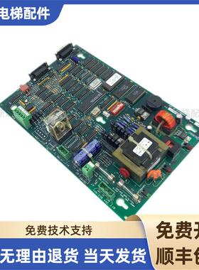 oTIS奥的斯电梯配件AEA26800QA7 主板 现货 质保询价