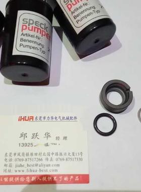 SPECK PUMPEN水泵机械密封Y-4081.2008 NPY-2051.1137询价