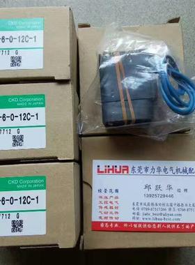 正品CKD电磁阀GFAB31-6-0-12C GFAB35-6-0-12C-1询价