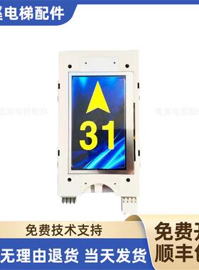 4.3寸炫彩LMTFT430L显示器LM2GD004无间道LMTFC430L/TFT-LCD询价