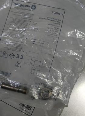 全新wenglor威格勒传感器I12H005  I12H003全新原装正品现货询价