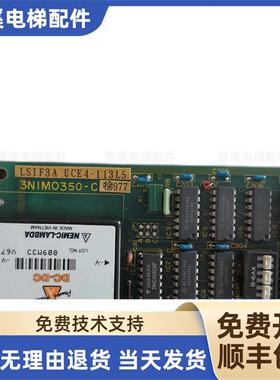东芝CV60电梯通讯基板3NIMO350-C LS1F3A UCE4-113L5询价