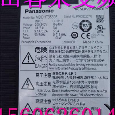 原装拆机伺服A5 1kw MDDHT3530E驱动器 脉冲型 包好用 实拍包询价