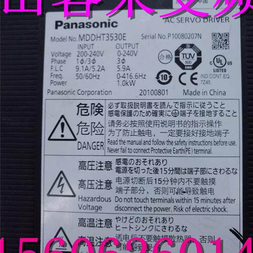原装拆机伺服A5 1kw MDDHT3530E驱动器 脉冲型 包好用 实拍包询价