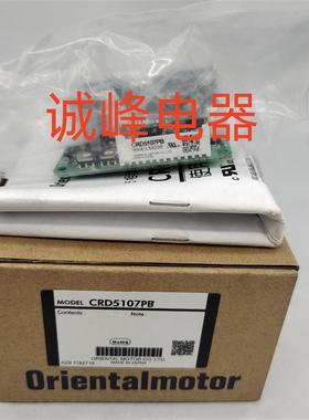 原装东方驱动器ASD10A-K*RKD514L-A*CRD5114PB*5107PB*DFC5107P*