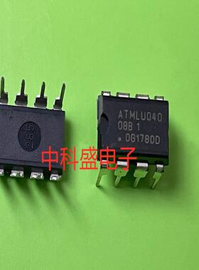 全新原装进口  ATMLU040  08B 1  直插8脚记忆体