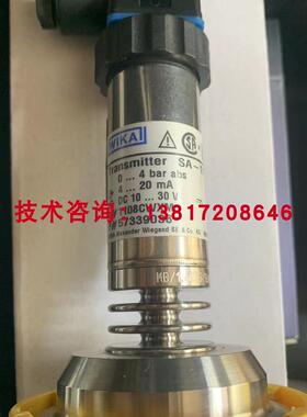 SA-11德国威卡压力传感器山东新华制药灭菌绝压0-4bar  abs传询价