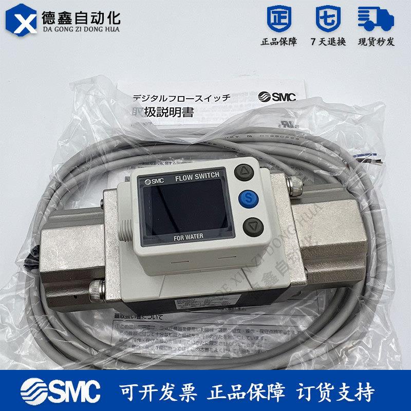 SMC原装流量开关PF3W711/740S-04/06/10-AT BT C D E F T-MZ询价