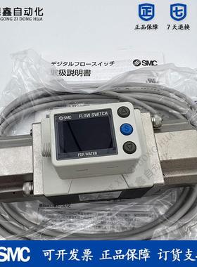 SMC原装流量开关PF3W711/740S-04/06/10-AT BT C D E F T-MZ询价