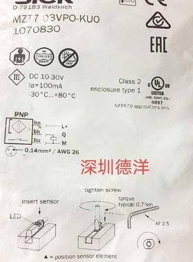*现货*SICK西克MZT7-03VNS-KU0 1070831传感器原装正品询价
