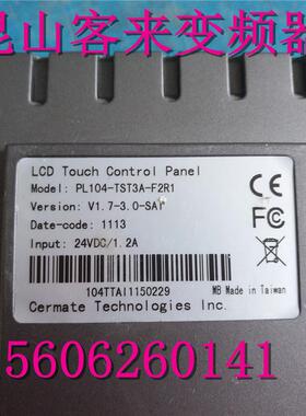 斯美特Cermate触摸屏PL104-TST3A-F2R1 包质量10.4寸 质量好询价
