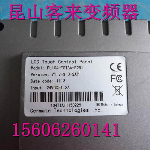 斯美特Cermate触摸屏PL104-TST3A-F2R1 包质量10.4寸 质量好询价