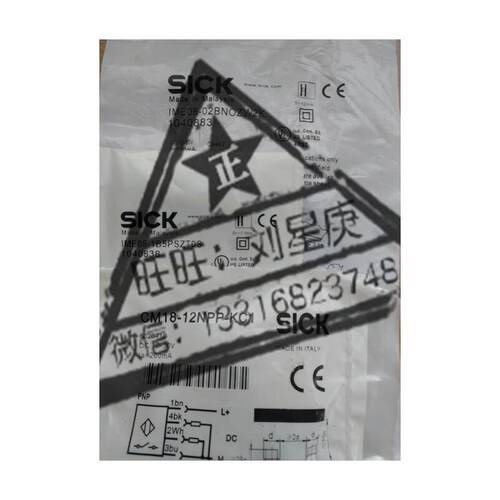 sick传感器GTB2S-E5451(1064344)
