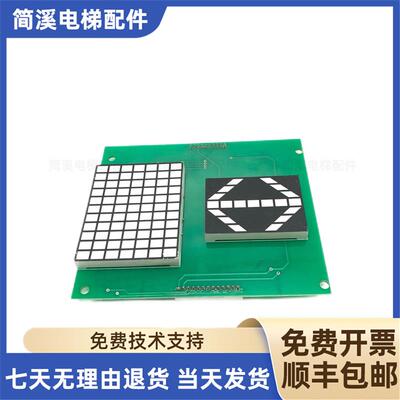 P235710B000G02 LC130B101-B LGSL G02 三菱电梯轿厢显示板 询价