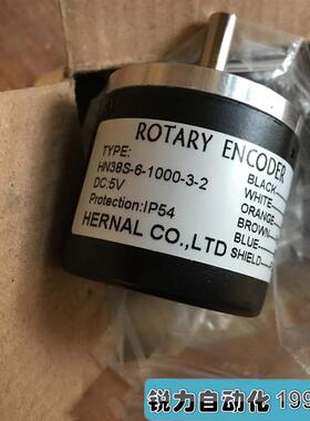 全新海纳Hernal旋转光电编码器 HN38S-6-1000-3-2 正品