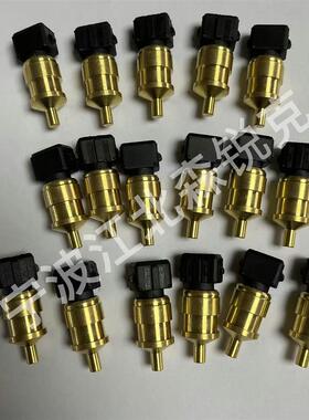 压力传感器 1089057555 1089057565 阿特拉斯空压机108905757询价